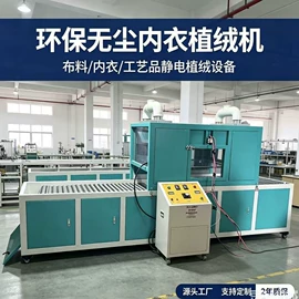 印染整机械;其他涂装设备;纺织辅助设备
