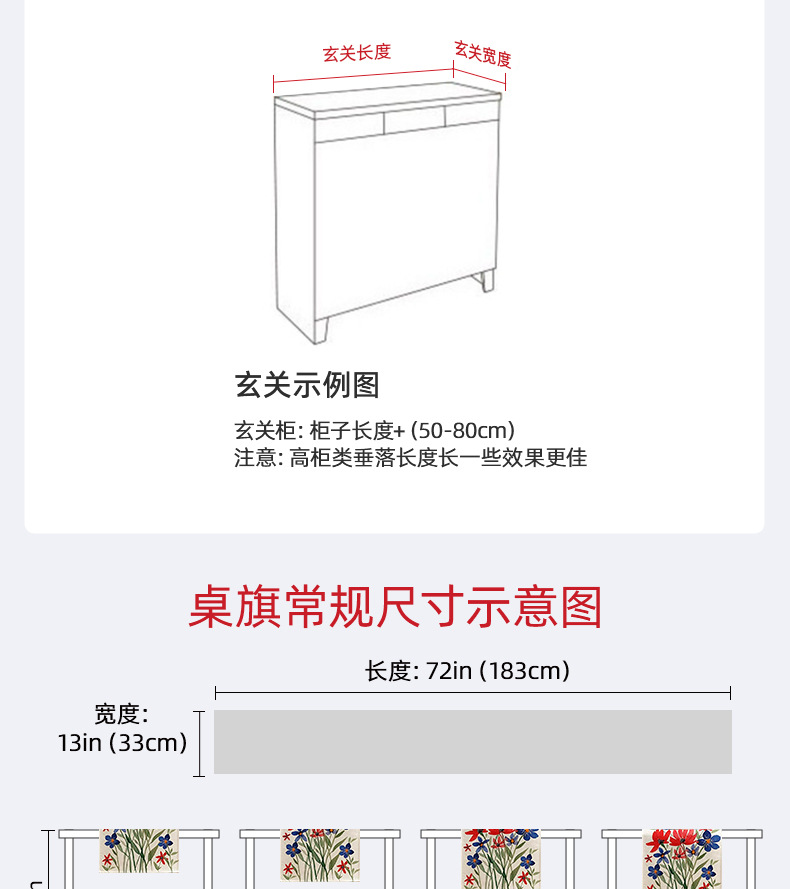 详情页-泉州市家天下家居用品有限公司-03_10