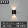 Black-2*1W