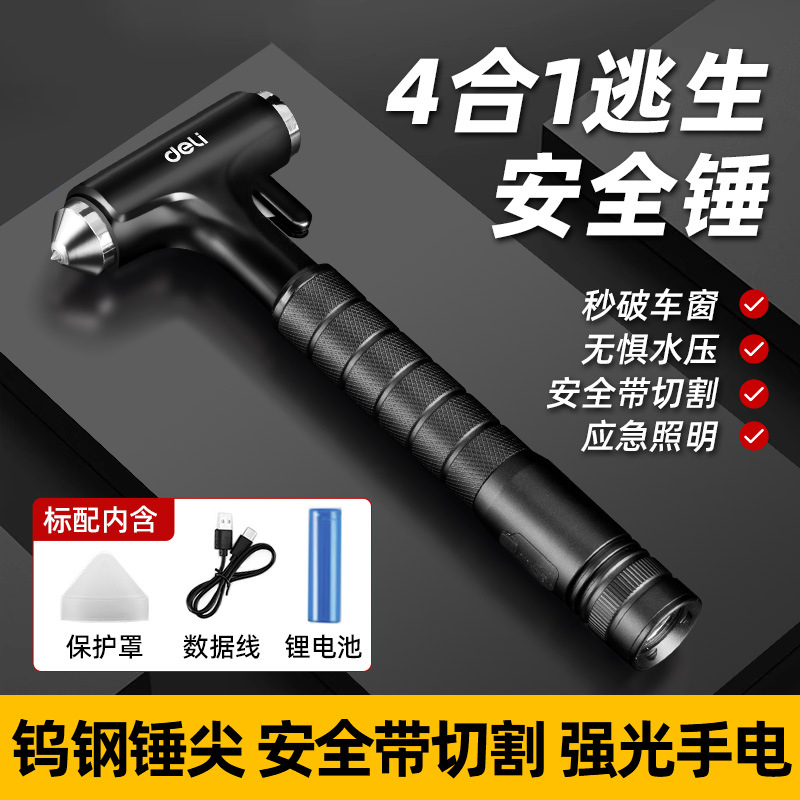 Deli – Deli Safety Qəza çəkici - premium-tungsten-steel-supreme-black-4-in-1-lightingwindow-breakerflat-hammercutter