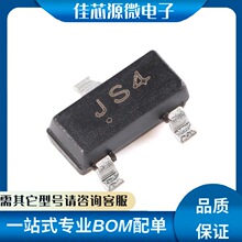 BAS21S JS4���b SOT-23 ȫ��ԭ�b�F؛�����·�������_�P�ԴоƬ