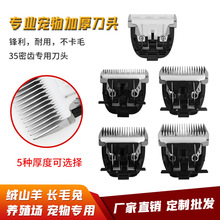 6MM������Ƽ����^3F�Ӻ񹷹��Lë����ë���^��Ƭ���̨��4��һ