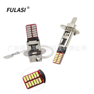 �¿���܇LED�F�� H1 H3���a��12V��24V�F�� ԭ܇���ݳߴ�1:1�OӋ