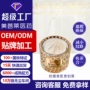 提亮黑皮美肌紧致夏草