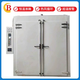 箱式干燥设备;带式干燥设备;工业烤箱