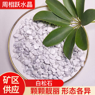 (�羳)���lС�w������ʯ�~�׻����쾰��ʯ����[������ʯ�Ҿ���޹