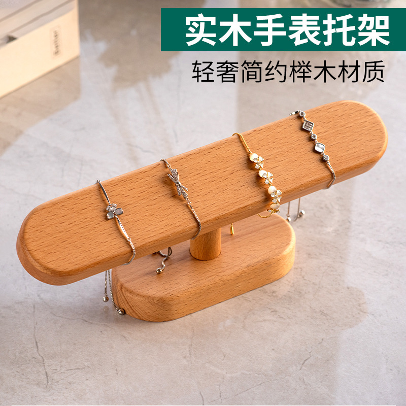 新しい無垢材時計ブラケットブレスレットネックレス収納ラックジュエリー収納ラックブナ材時計ディスプレイラック|undefined