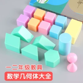 修正带;数理教学器材;教学演示用品
