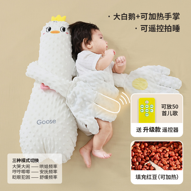[stopable children's song style] beanie velvet-dabai goose [7a antibacterial hot compress warm belly warming belly sleeping with hands]