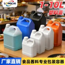�S�����l5l�����Ϸ�Ͱ2.5L�u��Ͱ3kg�͉�6�����㾫����ͰʳƷ��4l