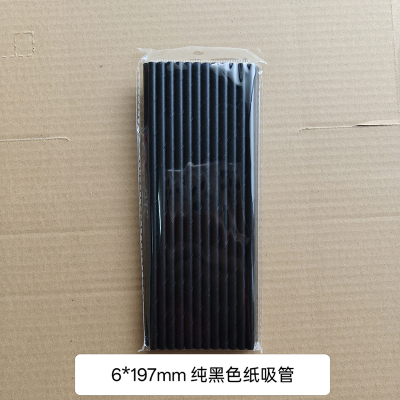 Color sólido de papel Kraft paja desechable degradable fiesta banquete pastel postre decoración jugo bebida paja