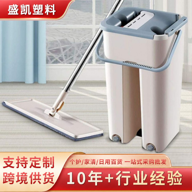 Mop with Self-Wringing Feature for Home Use, Dual-Purpose for Dry and Wet Cleaning, Lazy Flat Mop for Household Cleaning
