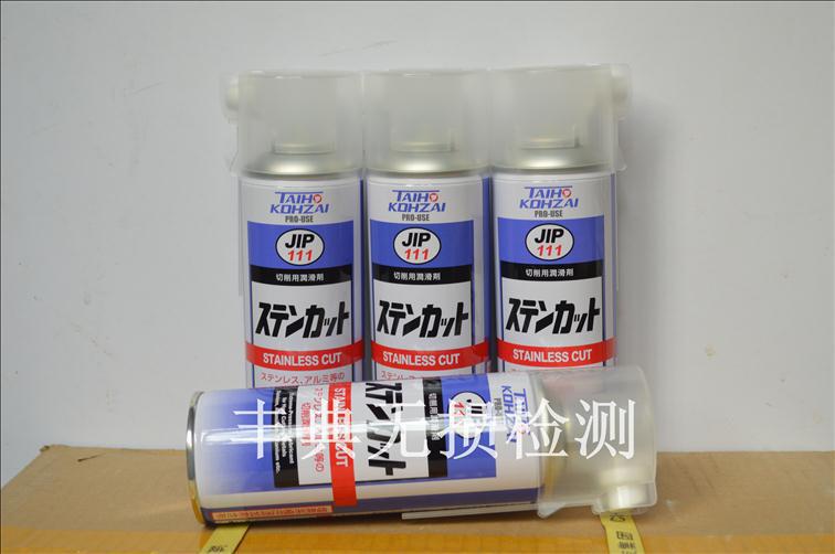 JIP113 JIP111高极压润滑JIP型氧化切割润滑剂AIHOKOHZAI日本大凤
