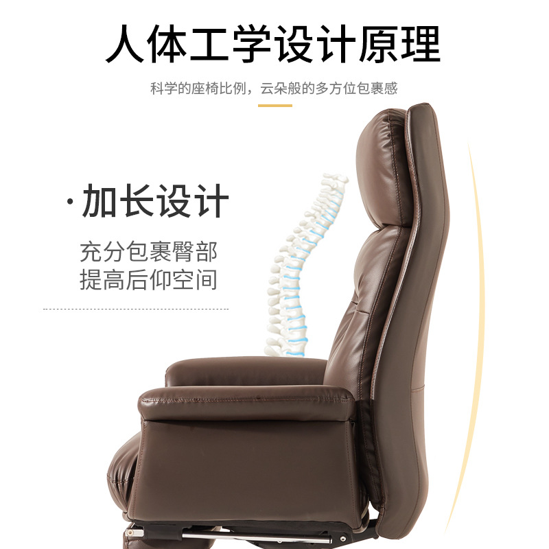 Silla de computadora hogar simple cómoda silla de oficina de larga duración respaldo reclinable jefe de piel de vaca silla de oficina de negocios