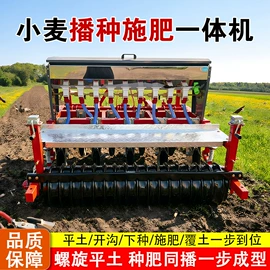 拖拉机;土壤耕整机械;植保机械