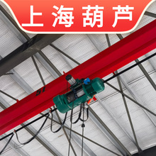 厂家定制BCD型3吨防爆钢丝绳电动葫芦 起升12m工作等级M5防爆葫芦