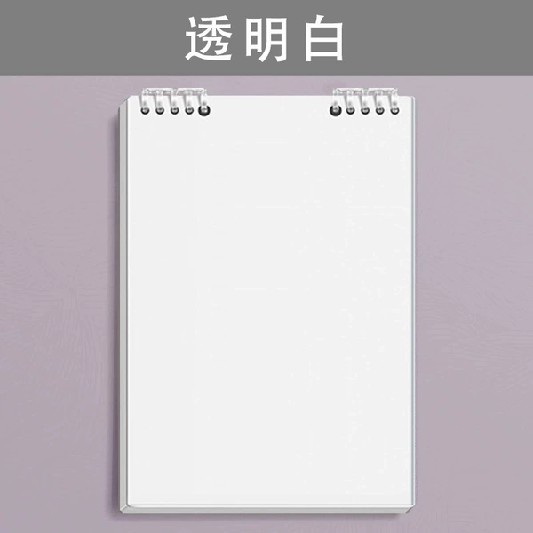 Transparent