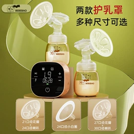 吸奶器;牙胶;母乳储存保鲜