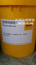 ����BECHEM BERUPLEX PMC 42 F��ѹ��֬