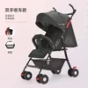 Black basic model/send 2 (can sit and lie down)