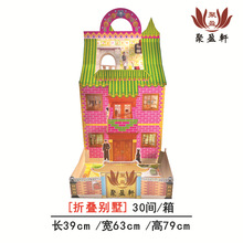 别墅折叠中号灵屋房地产冥府楼房殡葬用品手工纸扎带房产证