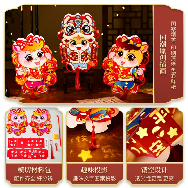 Cartoon flashlight, materials set, card holder, handmade