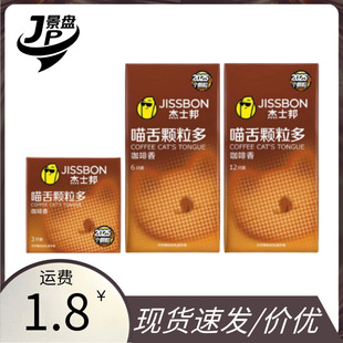 ��ʿ�������w���࿧���������3/6/12ֻ�b������Ʒ��ȤӋ����Ʒ