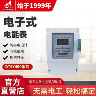 ָ�����FDTSY450-D �������ʽ�A���M��ܱ� ���Ñ��忨ʽ늶�X20