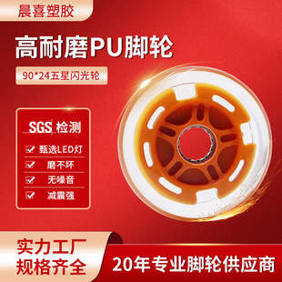 �S��ֱ�N�W��PU��݆�f��݆�냺��܇ͯ܇����܇݆90*24mm�o����ĥ