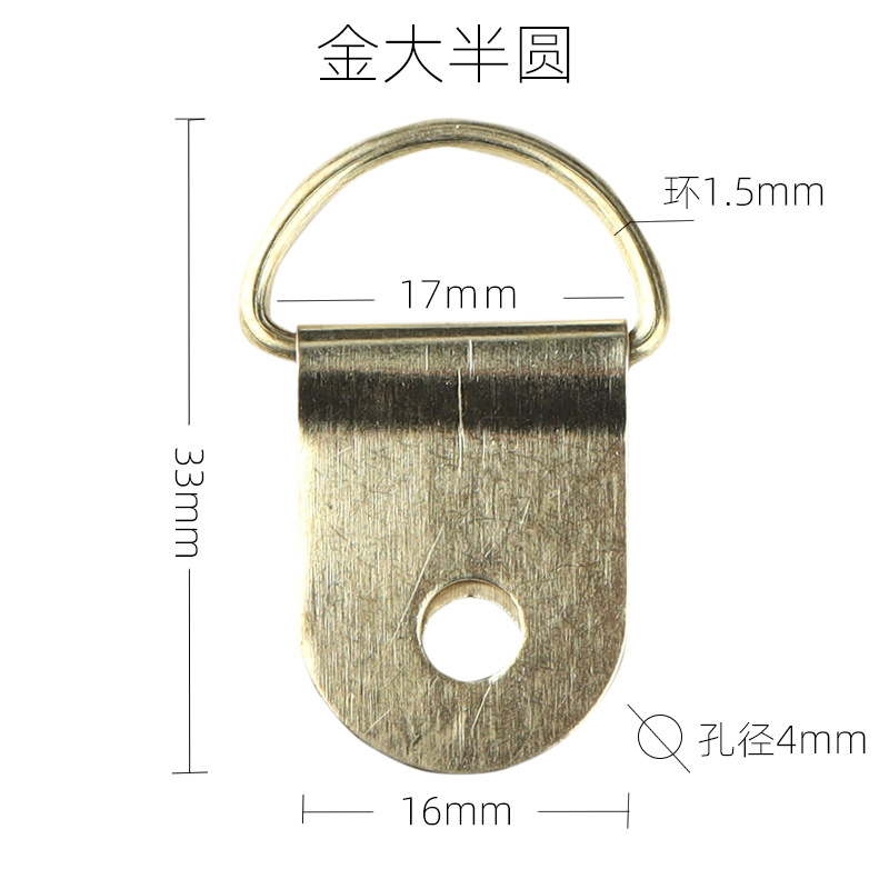 金大半圆尺寸图