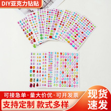 �羳�߲ʌ�ʯ�N����ͯ�ʯ�N��������ˮ���Ndiy���w�b�ˮ��N