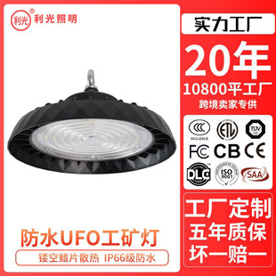 ���V�����S��܇�g����^ufo�A���w���߹�Чled�����͸�R���S����