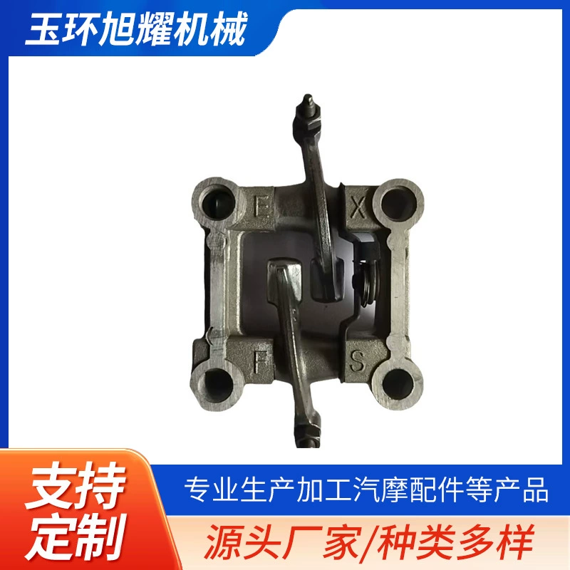 Комплект клапанов и рокеров двигателя мотоцикла GY6125150, стартер двигателя, высокоэффективный стартер