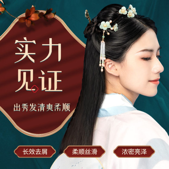 Rice Water Shampoo Deep Cleansing Oil Control Anti-dandruff Shampoo Shampoo Moisturizing Repair Conditioner