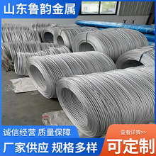 稀土铜铝合金圆国标线耐腐蚀光伏风电防雷接地专用厂家