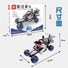 Lego, constructor, racing car, intellectual toy for boys, Birthday gift