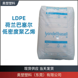 LDPE ���m�����°����� 3020D �D���� �t���aƷ���� ���z�����w��