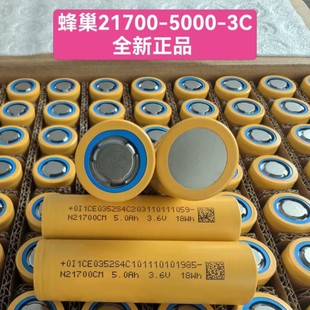 ��AƷ�䳲21700�늳�5000mAh5C�����ƿ܇���Ͳ�Ƅ��Դ������