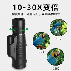 10-30*42 Binoculars with Zooming and Focusing Adjustable High Magnification HD Wide Angle Telescope with Wrist Strap 