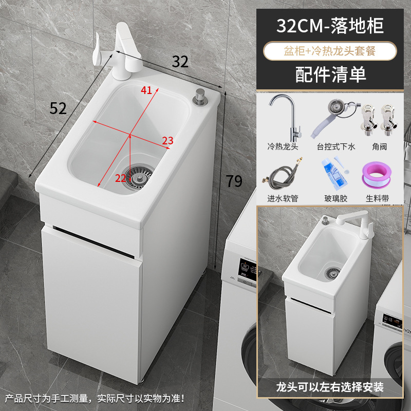 32 cuenca de mesa de ranura profunda + armario de piso de panal de aluminio + grifo de calor y frío redondo