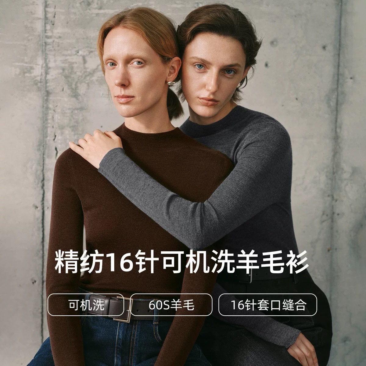 [German Yangtze Machine Washable Wool] 120S 18-Needle Bottoming Knitwear 25 Autumn and Winter New Products