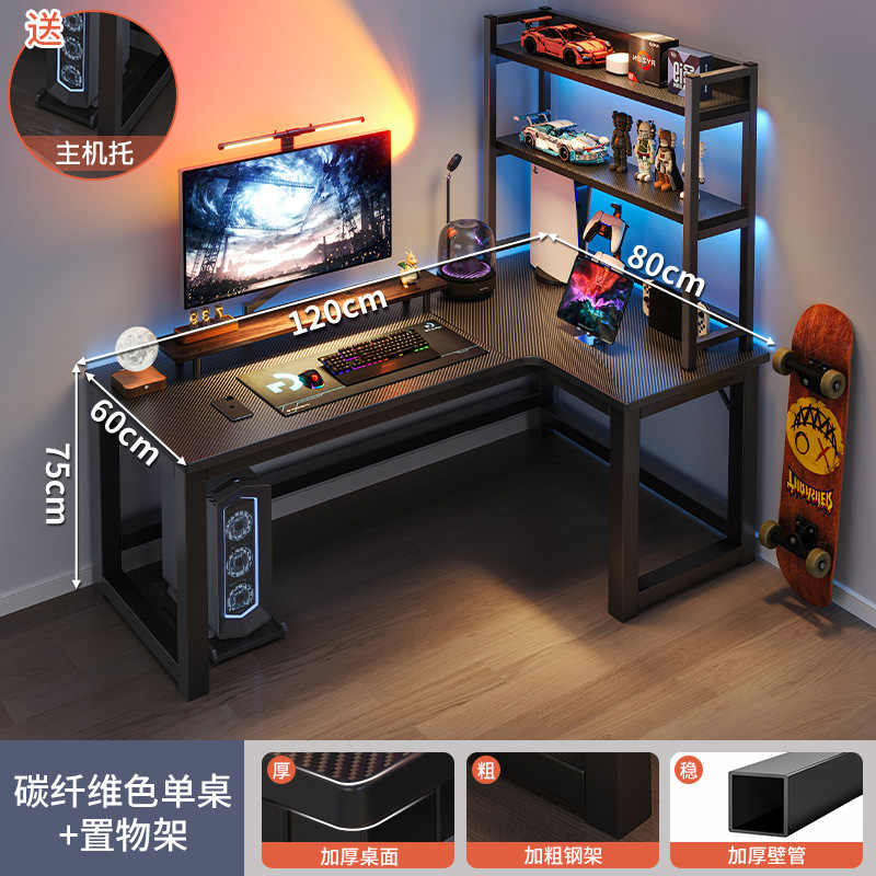 Esquina e-sports escritorio doble escritorio de la computadora escritorio hogar escritorio estantería combinación dormitorio escritorio juego de escritorio