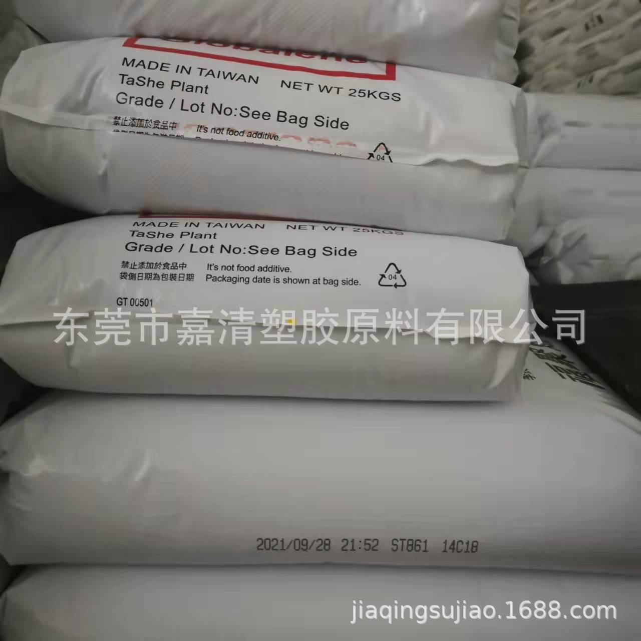 透明级 食品级 PP 李长荣化工(福聚) ST861 用于铸膜 吹膜