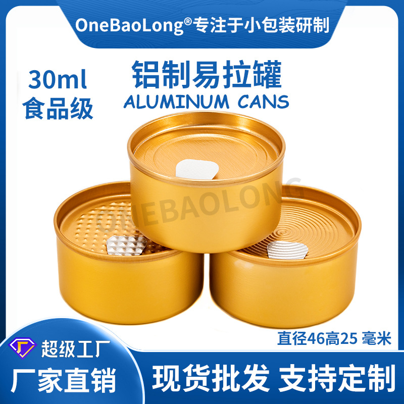 30mlС�������޷�ĩ��˺���ȷ�ʯ��ҩ����Ƭ�ɻ�����������