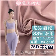 �S��ֱ��75Dţ�̽z�٤���\�ӽ�����T�����e��ᘿ����Ϗ�����