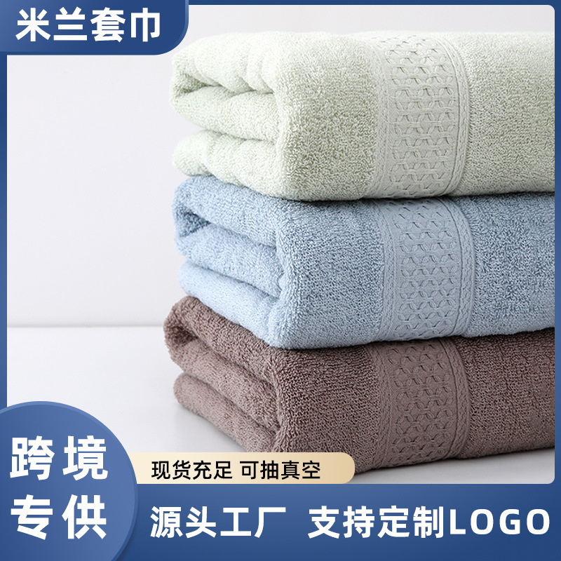 Cross-Border Pure Cotton Bath Towel Five-Star Hotel Bath Towel Plain Color Thickened Cotton Absorbent Foreign Trade Large Towel Wholesale Cross-Border Pure Cotton Bath Towel Five-Star Hotel Bath Towel Plain Color Thickened Cotton Absorbent Foreign Trade Large Towel Wholesale