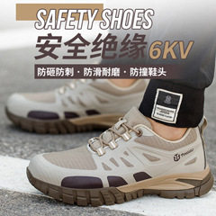 Giày bảo hộ lao động cổ thấp mũi nhựa chống va đập chống đâm xuyên — vàng đen; 36, vàng đen; 37, vàng đen; 38, vàng đen; 39 chi tiết 9