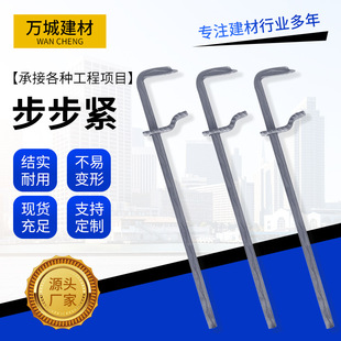 厂家步步紧 建筑卡钩步步紧拉紧器 可调节加厚扒钩木工步步紧批发-阿里巴巴