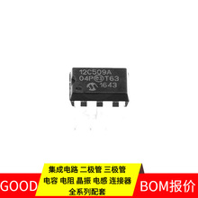 PIC12C509A-04/P DIP-8 AD9850BRSZ-REEL AD8397ARZ-REEL7 AD9246