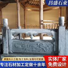 现货广场公园汉白玉石栏杆园林景区石桥护栏河道石青石雕栏板